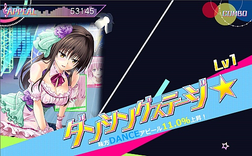 画像ギャラリー No.016のサムネイル画像 / 新作ブラウザゲーム「To LOVEる ダークネス -Idol Revolution-」プレイレポート。原作でお馴染みのキャラクターを育成し，宇宙一のアイドルグループを目指せ