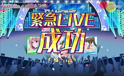 画像ギャラリー No.017のサムネイル画像 / 新作ブラウザゲーム「To LOVEる ダークネス -Idol Revolution-」プレイレポート。原作でお馴染みのキャラクターを育成し，宇宙一のアイドルグループを目指せ