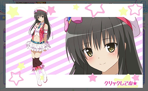 画像ギャラリー No.029のサムネイル画像 / 新作ブラウザゲーム「To LOVEる ダークネス -Idol Revolution-」プレイレポート。原作でお馴染みのキャラクターを育成し，宇宙一のアイドルグループを目指せ