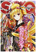 画像ギャラリー No.011のサムネイル画像 / 「To LOVEる ダークネス -Idol Revolution-」のサービスが本日スタート。プロデューサーとなって美少女達を宇宙一のアイドルグループへ導く