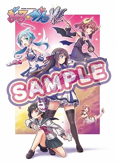 画像ギャラリー No.005のサムネイル画像 / 「レイギガント」と「ぎゃる☆がん だぶるぴーす」の合同体験会が秋葉原で6月28日に開催