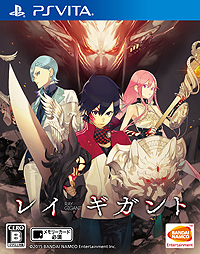 画像ギャラリー No.002のサムネイル画像 / PS Vita用RPG「レイギガント」，リズムゲームライクなコマンド入力方法となる「スラッシュビートモード」ほか最新情報が公開