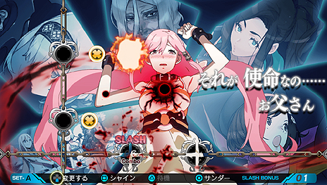 画像ギャラリー No.014のサムネイル画像 / PS Vita用RPG「レイギガント」，リズムゲームライクなコマンド入力方法となる「スラッシュビートモード」ほか最新情報が公開