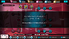 画像ギャラリー No.018のサムネイル画像 / PS Vita用RPG「レイギガント」，リズムゲームライクなコマンド入力方法となる「スラッシュビートモード」ほか最新情報が公開