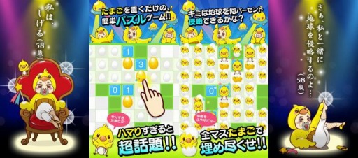 画像ギャラリー No.001のサムネイル画像 / パズルゲーム「電脳パズル！しげるの惑星〜58歳の挑戦〜」iOS版が配信開始