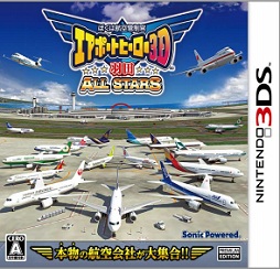 画像ギャラリー No.001のサムネイル画像 / 悪天候を乗り切れ「ぼく管 羽田 ALL STARS 」限定QRステージ第7弾公開