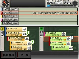 画像ギャラリー No.003のサムネイル画像 / 悪天候を乗り切れ「ぼく管 羽田 ALL STARS 」限定QRステージ第7弾公開