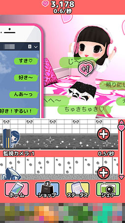 画像ギャラリー No.004のサムネイル画像 / 彼女の重すぎる愛を受け止められるか？　スマホ向け放置ゲーム「メンヘラ彼女と100万件のメッセージ」を紹介する「（ほぼ）日刊スマホゲーム通信」第787回