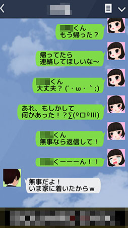 画像ギャラリー No.010のサムネイル画像 / 彼女の重すぎる愛を受け止められるか？　スマホ向け放置ゲーム「メンヘラ彼女と100万件のメッセージ」を紹介する「（ほぼ）日刊スマホゲーム通信」第787回