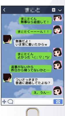 画像ギャラリー No.003のサムネイル画像 / "メンヘラ彼女"改め，「"ゆるヤミ彼女"と100万件のメッセージ」がアップデート