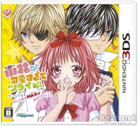 画像ギャラリー No.001のサムネイル画像 / 乙女チック4Gamer 第44回：人気漫画をゲーム化した「小林が可愛すぎてツライっ!!ゲームでもキュン萌えMAXが止まらないっ(*´ェ`*)」を紹介