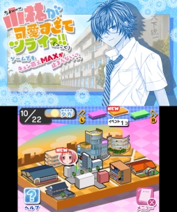 画像ギャラリー No.024のサムネイル画像 / 乙女チック4Gamer 第44回：人気漫画をゲーム化した「小林が可愛すぎてツライっ!!ゲームでもキュン萌えMAXが止まらないっ(*´ェ`*)」を紹介
