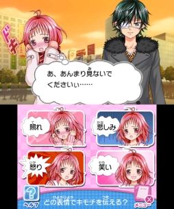画像ギャラリー No.025のサムネイル画像 / 乙女チック4Gamer 第44回：人気漫画をゲーム化した「小林が可愛すぎてツライっ!!ゲームでもキュン萌えMAXが止まらないっ(*´ェ`*)」を紹介