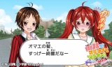 小林が可愛すぎてツライっ!!ゲームでもキュン萌えMAXが止まらないっ(*´ェ`*)