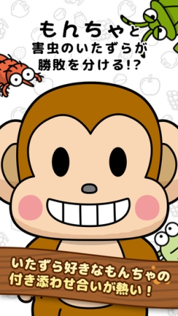 フルーツトラベラーズ