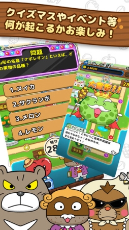 フルーツトラベラーズLite