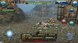 画像ギャラリー No.001のサムネイル画像 / “職業がない”スマホ向けMMORPG「トーラム オンライン」は，自由度の高さがウリの正統派