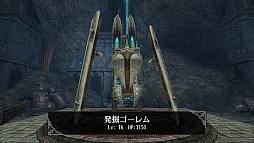 画像ギャラリー No.003のサムネイル画像 / “職業がない”スマホ向けMMORPG「トーラム オンライン」は，自由度の高さがウリの正統派