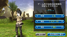 画像ギャラリー No.006のサムネイル画像 / “職業がない”スマホ向けMMORPG「トーラム オンライン」は，自由度の高さがウリの正統派