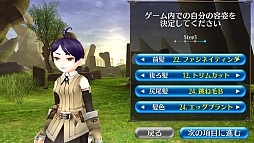画像ギャラリー No.007のサムネイル画像 / “職業がない”スマホ向けMMORPG「トーラム オンライン」は，自由度の高さがウリの正統派