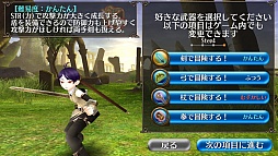 画像ギャラリー No.008のサムネイル画像 / “職業がない”スマホ向けMMORPG「トーラム オンライン」は，自由度の高さがウリの正統派