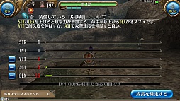 画像ギャラリー No.013のサムネイル画像 / “職業がない”スマホ向けMMORPG「トーラム オンライン」は，自由度の高さがウリの正統派