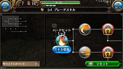 画像ギャラリー No.015のサムネイル画像 / “職業がない”スマホ向けMMORPG「トーラム オンライン」は，自由度の高さがウリの正統派