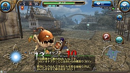 画像ギャラリー No.019のサムネイル画像 / “職業がない”スマホ向けMMORPG「トーラム オンライン」は，自由度の高さがウリの正統派