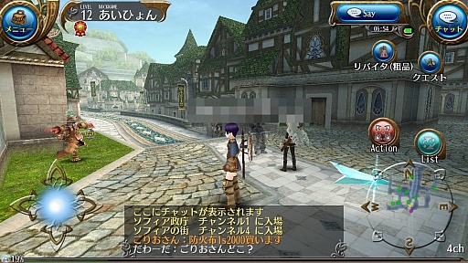 画像ギャラリー No.021のサムネイル画像 / “職業がない”スマホ向けMMORPG「トーラム オンライン」は，自由度の高さがウリの正統派