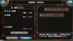 画像ギャラリー No.026のサムネイル画像 / “職業がない”スマホ向けMMORPG「トーラム オンライン」は，自由度の高さがウリの正統派