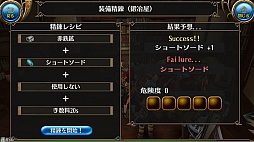 画像ギャラリー No.027のサムネイル画像 / “職業がない”スマホ向けMMORPG「トーラム オンライン」は，自由度の高さがウリの正統派