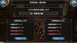 画像ギャラリー No.028のサムネイル画像 / “職業がない”スマホ向けMMORPG「トーラム オンライン」は，自由度の高さがウリの正統派