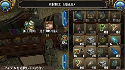 画像ギャラリー No.031のサムネイル画像 / “職業がない”スマホ向けMMORPG「トーラム オンライン」は，自由度の高さがウリの正統派