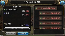 画像ギャラリー No.032のサムネイル画像 / “職業がない”スマホ向けMMORPG「トーラム オンライン」は，自由度の高さがウリの正統派
