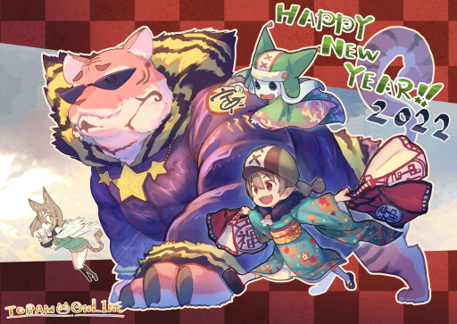 画像ギャラリー No.001のサムネイル画像 / 「トーラムオンライン」で“お年玉バトル”が開催に。今年の干支“寅”をモチーフにした限定ボスが登場