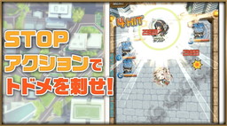 画像ギャラリー No.001のサムネイル画像 / 「崖っぷちバスターズ」，「閃く必殺技」について紹介するプレイ動画を公開