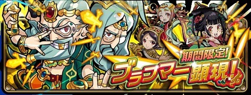 画像ギャラリー No.006のサムネイル画像 / 「崖っぷちバスターズ」，「砂漠の凶賊 降臨」など新たなSPステージ登場