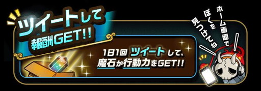 画像ギャラリー No.005のサムネイル画像 / 「崖っぷちバスターズ」，大型アップデートでマルチプレイの環境改良など実施