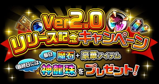 画像ギャラリー No.006のサムネイル画像 / 「崖っぷちバスターズ」，大型アップデートでマルチプレイの環境改良など実施