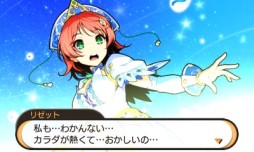 画像ギャラリー No.003のサムネイル画像 / セガ，3DS用ソフト「STELLA GLOW（ステラ グロウ）」を2015年6月4日に発売。イメージエポックが企画・開発を行うシミュレーションRPG
