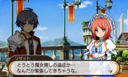 画像ギャラリー No.017のサムネイル画像 / 騎士と魔女が奏でる物語。3DS向け王道ファンタジーSRPG「STELLA GLOW」のプレイレポートを掲載