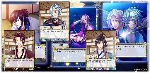 画像ギャラリー No.006のサムネイル画像 / 恋愛ゲーム「真◆幕末新撰組」，4つのプラットフォームで配信がスタート