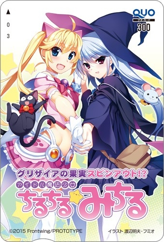 画像ギャラリー No.006のサムネイル画像 / プロトタイプ，5月2日に開催される「character1 2015」に出展