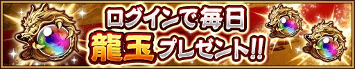 画像ギャラリー No.002のサムネイル画像 / 「三国大戦スマッシュ！」のダウンロード合計数が359（さんごく）万を突破