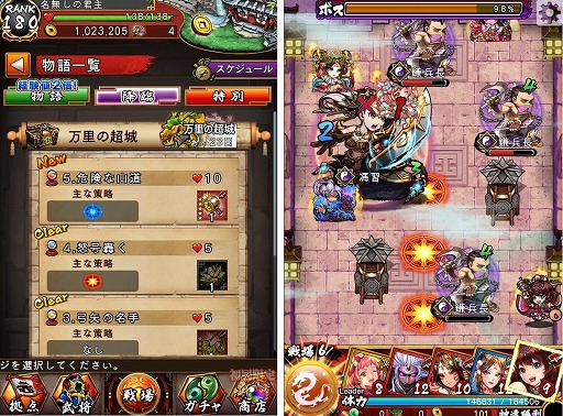 画像ギャラリー No.003のサムネイル画像 / 「三国大戦スマッシュ！」，お得なイベント盛りだくさんな「真夏の特盛キャンペーン」が開催