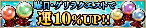 画像ギャラリー No.002のサムネイル画像 / 「三国大戦スマッシュ！」で期間限定イベント「秋の軍力拡大キャンペーン」がスタート