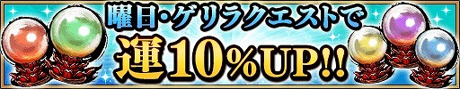 画像ギャラリー No.002のサムネイル画像 / 「三国大戦スマッシュ！」，秋の軍力拡大キャンペーンを開催。極降臨には「孫策」が登場