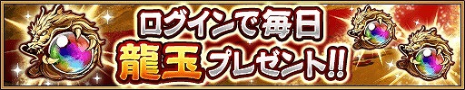 画像ギャラリー No.006のサムネイル画像 / 「三国大戦スマッシュ！」，秋の軍力拡大キャンペーンを開催。極降臨には「孫策」が登場