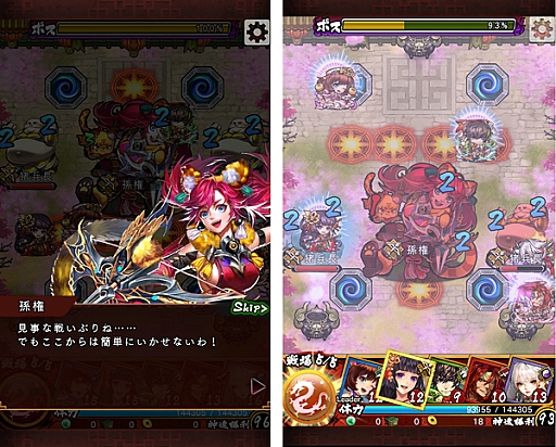 画像ギャラリー No.005のサムネイル画像 / 「三国大戦スマッシュ！」，2周年記念ログインボーナスを実施。☆5武将確定ガチャチケットがもらえる