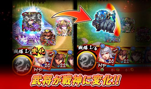 画像ギャラリー No.008のサムネイル画像 / 「さんすま」，戦神の入手や最強クラスの武将が登場するイベントを各種開催中